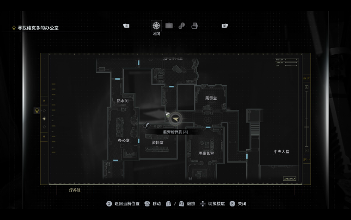 《生化危机9：安魂曲》洗碗工的字条位置分享