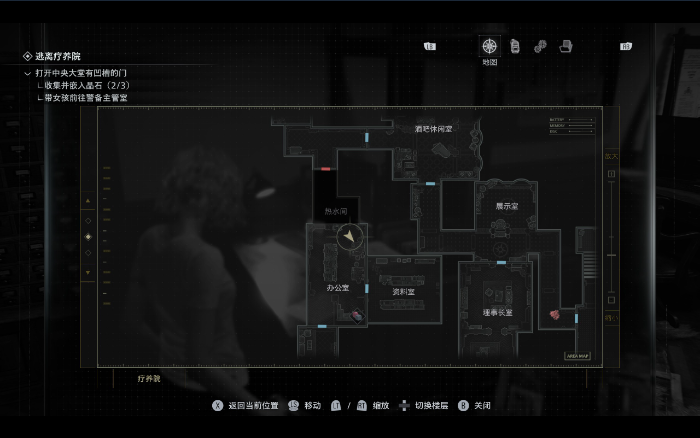 《生化危机9：安魂曲》背景调查记录分享