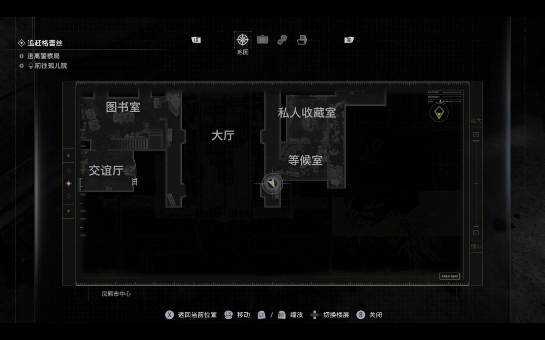 《生化危机9：安魂曲》城市宣传册位置分享