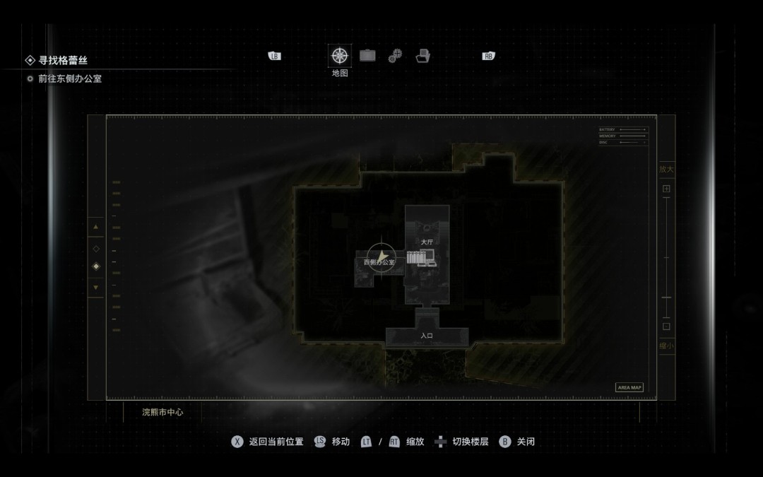 《生化危机9：安魂曲》绝密行动位置分享