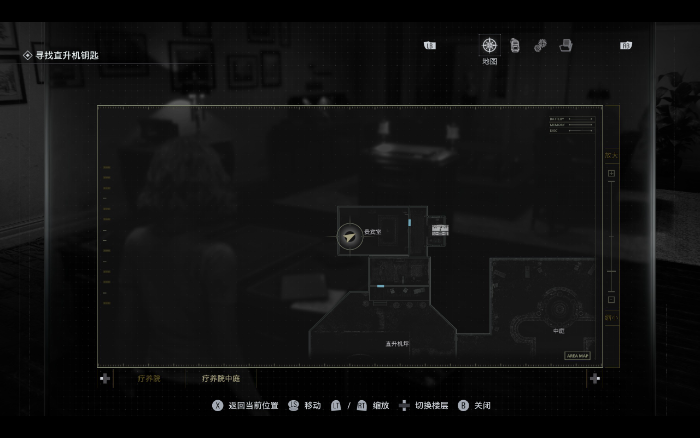 《生化危机9：安魂曲》关于研究成果的笔记位置分享