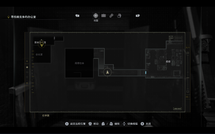 《生化危机9：安魂曲》地下的保险箱密码位置分享