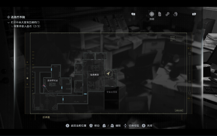 《生化危机9：安魂曲》二次变异与护士日志位置分享
