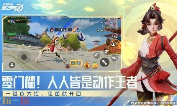 星之破晓在哪预约-星之破晓预约入口全览