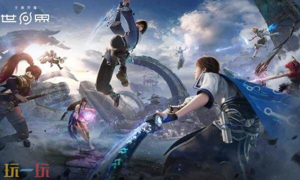 王者荣耀世界官网入口-王者荣耀世界官网地址直达