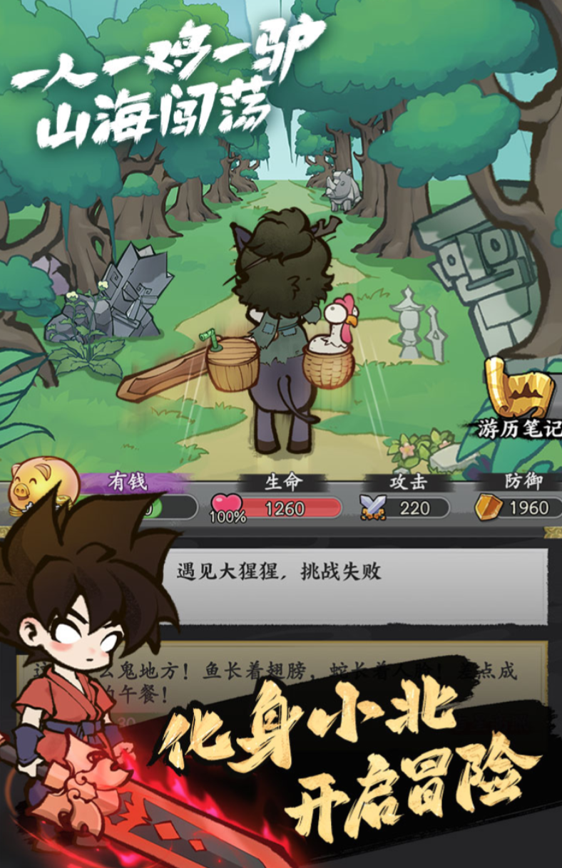 字走山海上线时间揭晓｜字走山海正式开服日期与预约入口