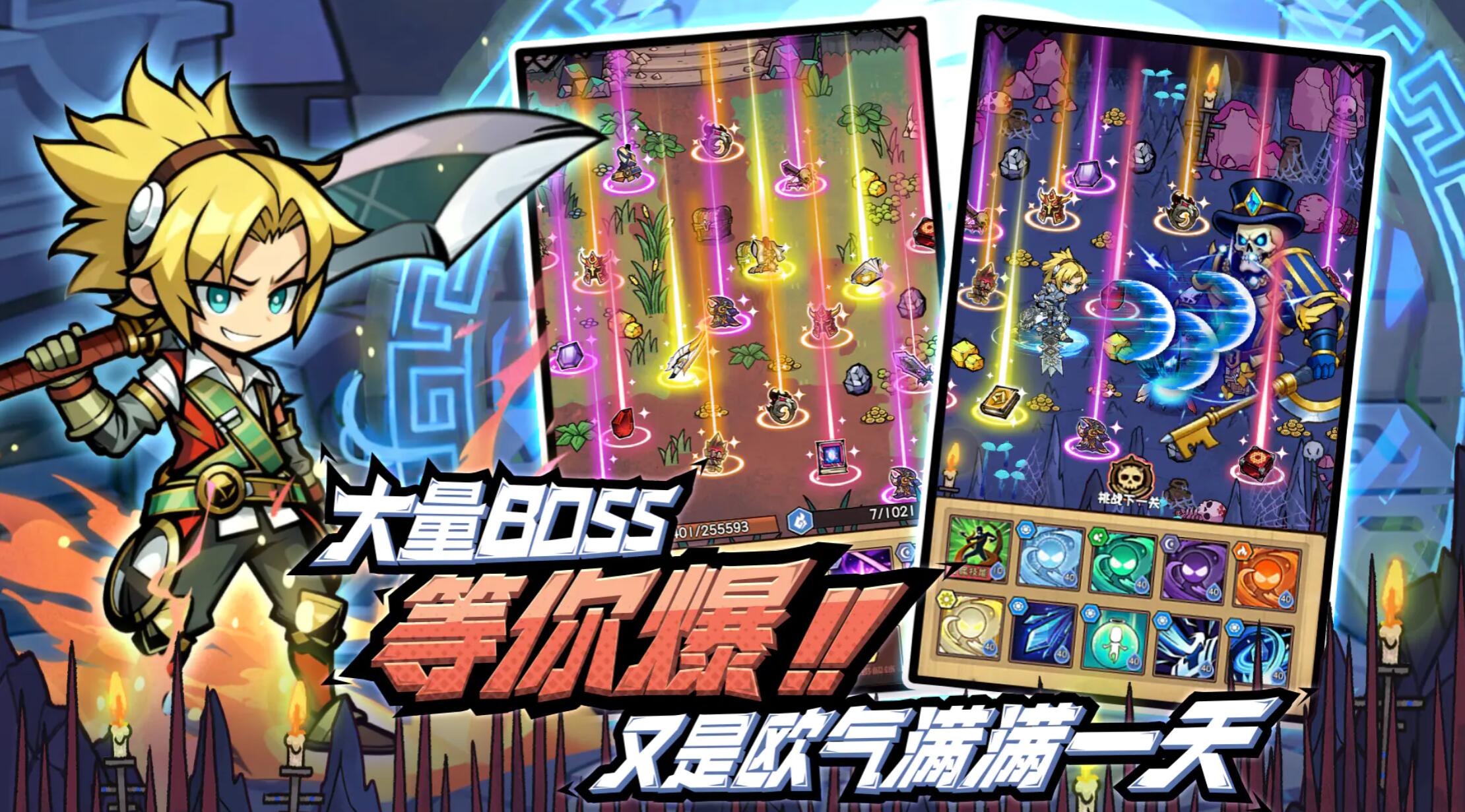 荣耀冒险王什么时候上线 荣耀冒险王上线时间及最新动态