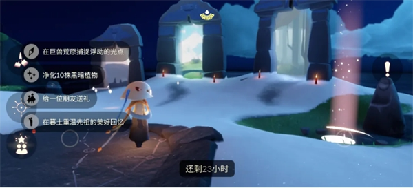 光遇3月3日每日任务攻略