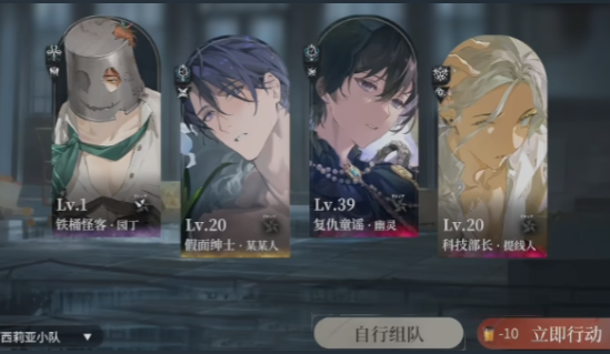 夜幕之下资源获取攻略 夜幕之下高效刷取材料与道具的实用方法