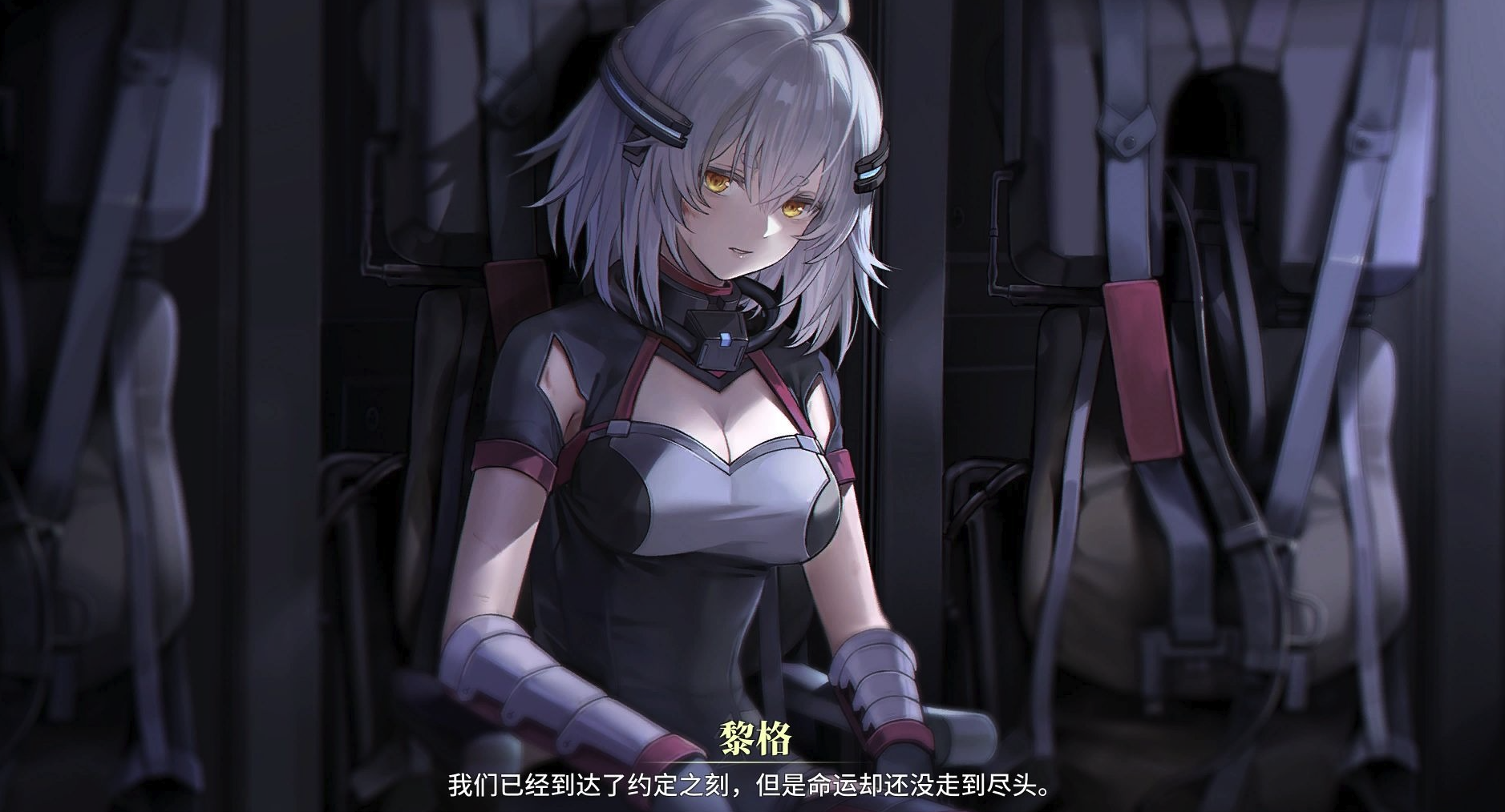 尘白禁区官网入口-2026正版下载地址（PC+安卓/iOS）