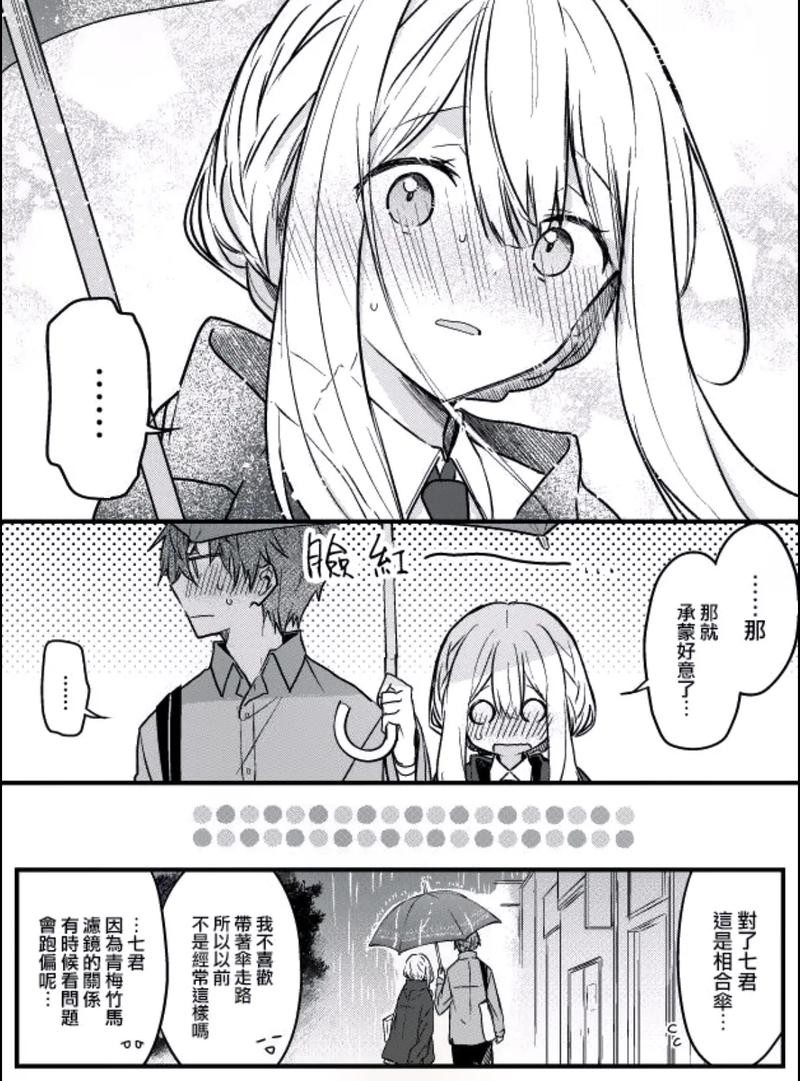 羞羞漫画-在线免费登录畅看漫画