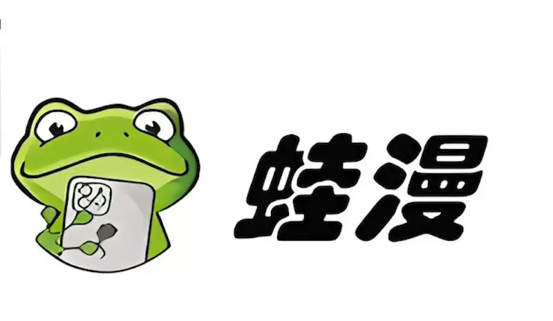 漫蛙2台版无删减完整版:全集高清在线阅读与正版入口