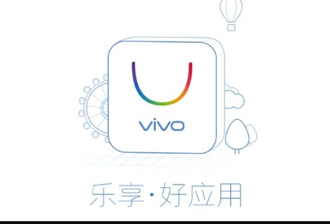 vivo应用市场官方下载入口-vivo软件商店官网登录直达
