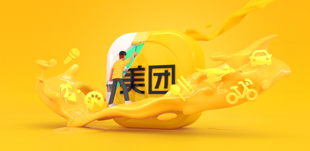 美团网页版登录入口-美团商家版登录入口