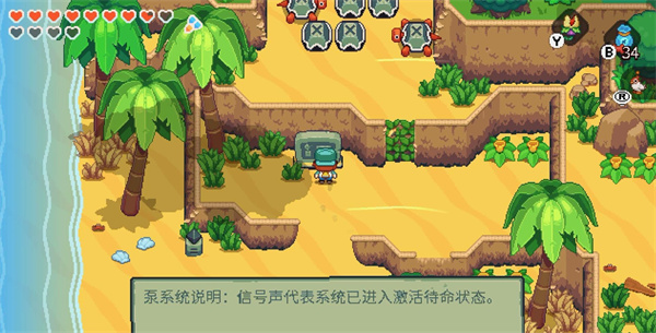 碧屿之下妮娅与不思议齿轮召唤卫星岛攻略