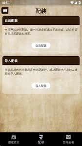 卡包荒野官网地址是什么