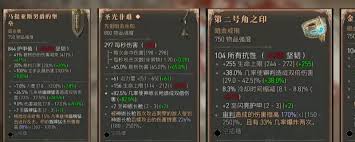 暗黑破坏神4红门裂变如何无限刷