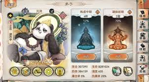 最强祖师石僧如何进行四阶法宝锻造