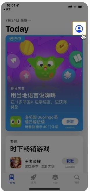 苹果手机如何下载欧易okx？欧易okx官网ios下载教程