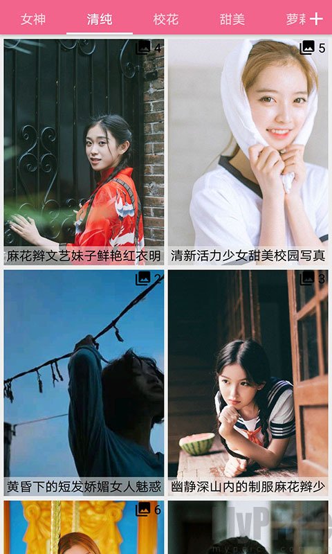 131mm旧版本详细进入教程-131mm历史版本完美解锁方法