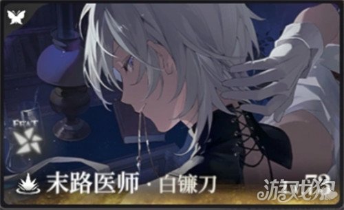 夜幕之下主C有哪些4