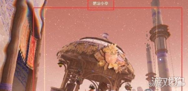 无限暖暖憩凉小亭设计图怎么获得3