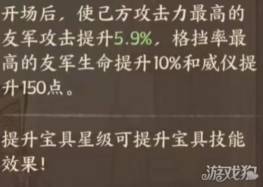 这城有良田炁梦黄粱枕宝具有什么用3