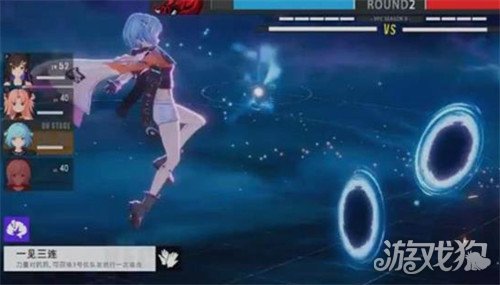 虚环角色行程怎么安排3