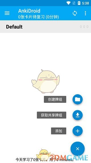 《anki》使用教程