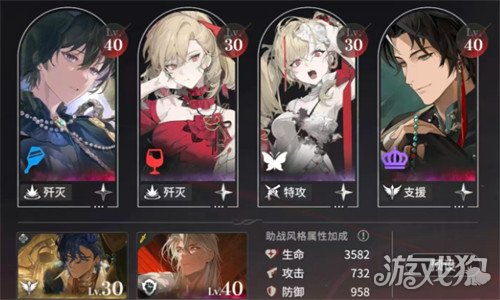 夜幕之下香料商人怎么配队1