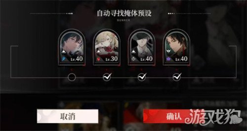 夜幕之下香料商人怎么配队3