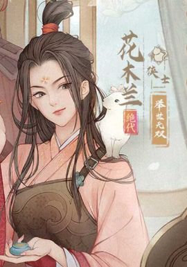 这城有良田平民物理队怎么搭配1