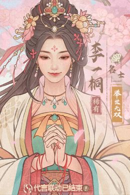 这城有良田平民物理队怎么搭配2