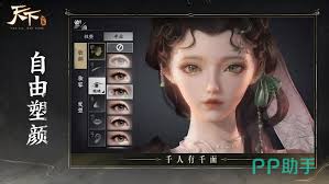 天下万象黄泉戾影怎么玩