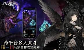 风之痕迹何时上线