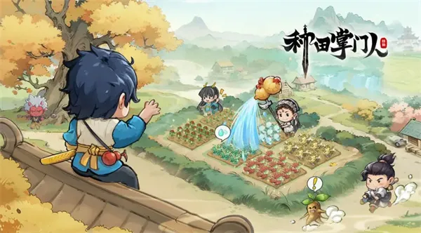 《种田掌门人》功德快速获取方法-高效途径详解