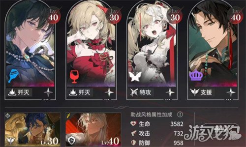 夜幕之下灾厄小姐怎么配队-灾厄小姐配队攻略