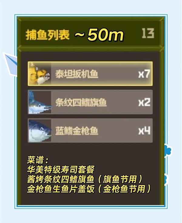 潜水员戴夫养鱼种田攻略，快速赚钱技巧