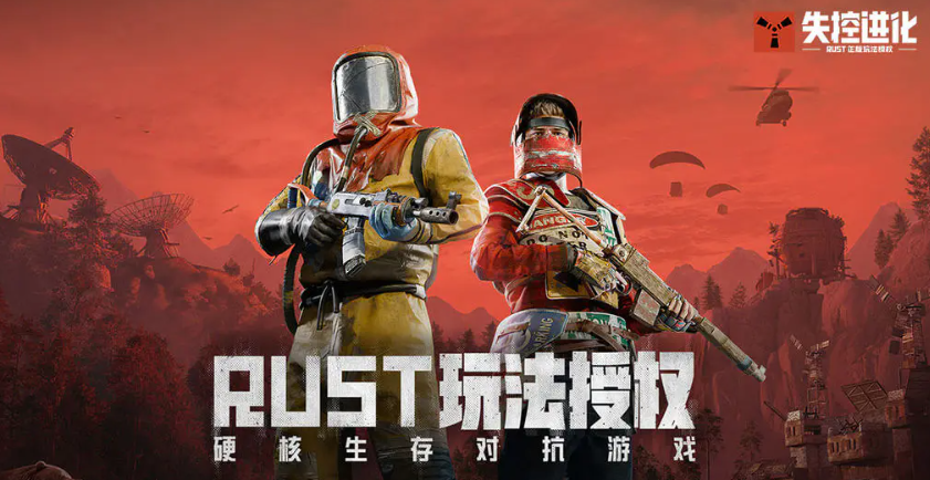 失控进化领地攻防玩法详解 失控进化领地攻防策略与实战技巧