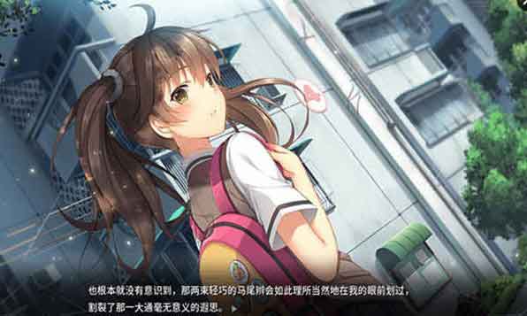 三色绘恋全章节流程攻略