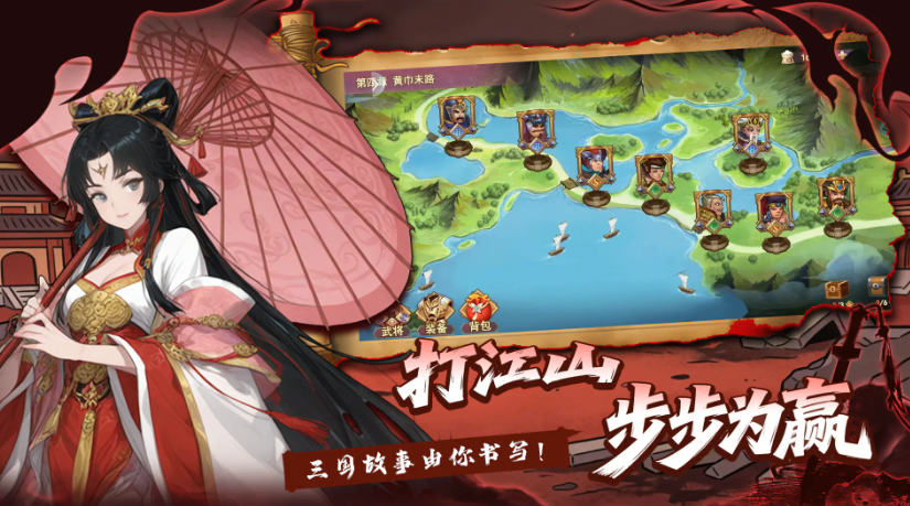 神奇三国手机游戏公测时间揭晓 神奇三国手游正式开测日期一览