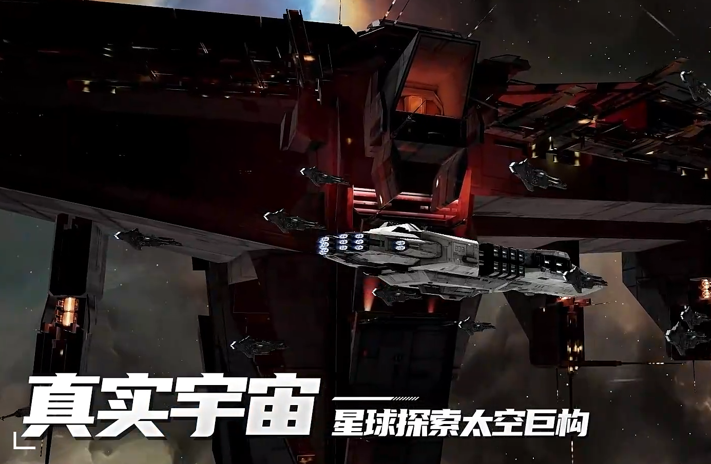 代号Space手游配置要求 代号Space最低配置与推荐配置一览