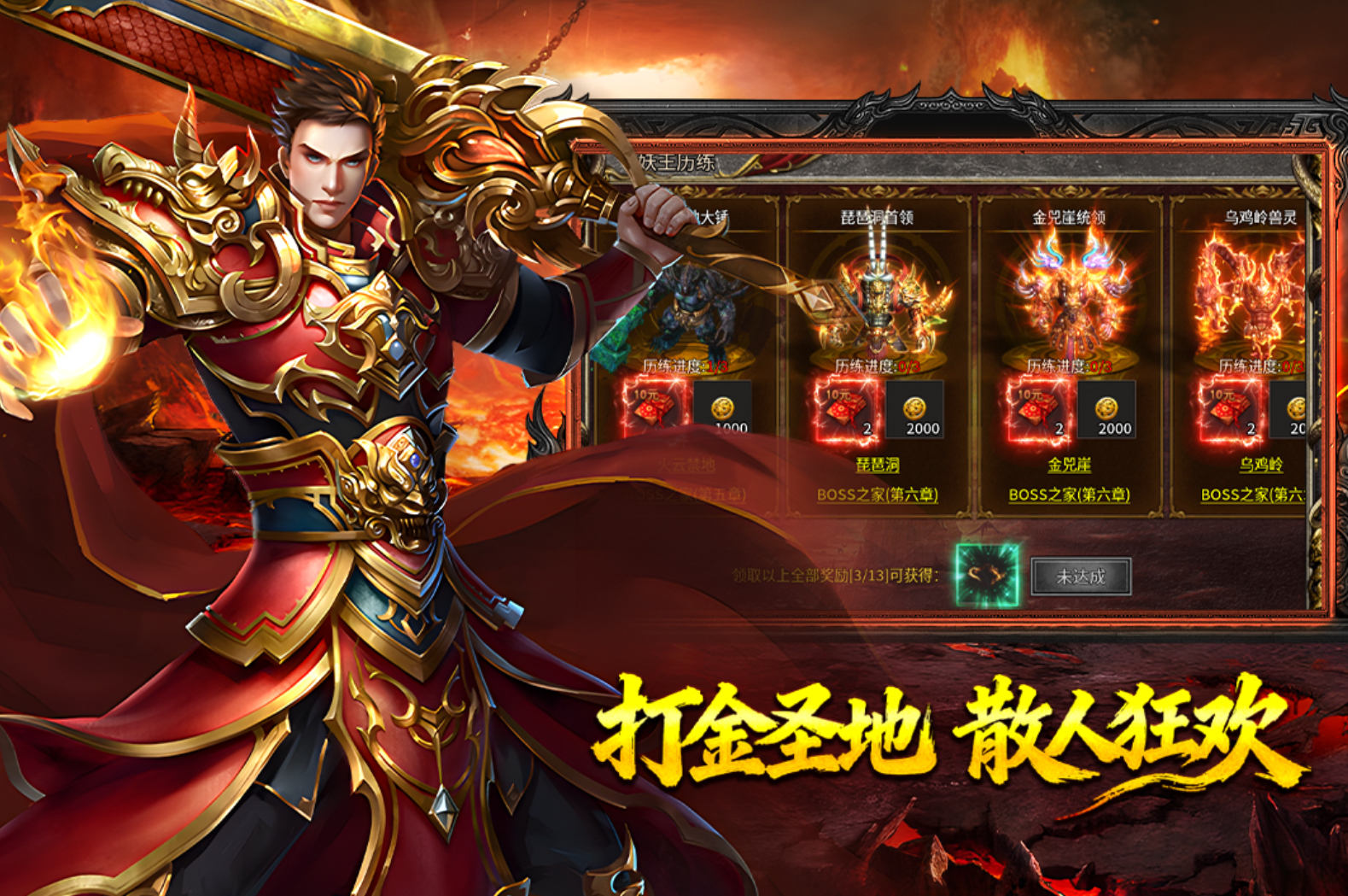 热血西游手游兑换码大全 2024最新热血西游手游兑换码汇总