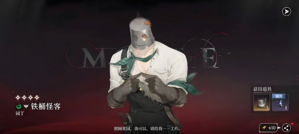 夜幕之下铁通怪客强度解析 夜幕之下铁通怪客技能机制与实战表现