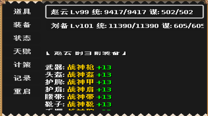 三国秘陵问鼎录公测时间揭晓 三国秘陵问鼎录上线日期与测试详情