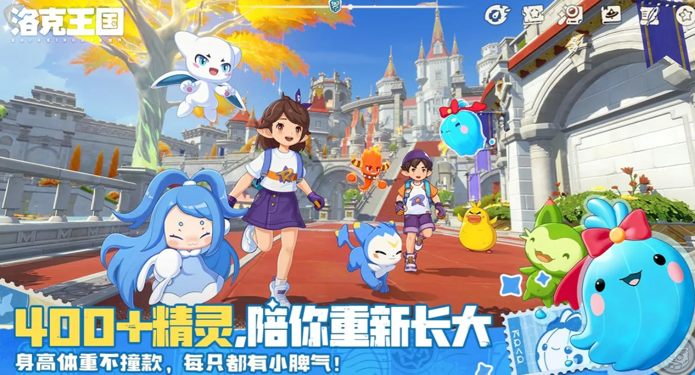 洛克王国世界成就奖励怎么领 洛克王国成就系统领取流程与注意事项