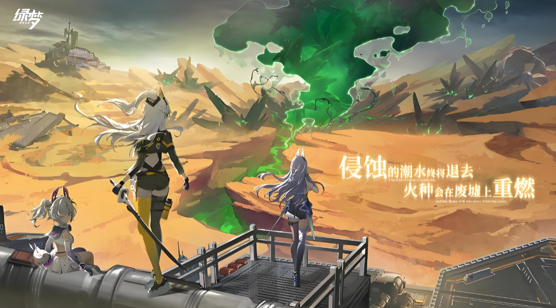 绿梦时空之声研发公司揭秘 绿梦时空之声所属国家与开发商背景