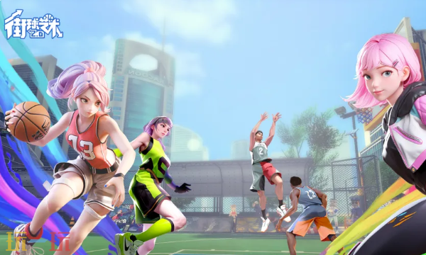 街球艺术官网首页入口在哪 街球艺术官网首页入口地址