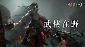 燕云十六声野外首领怎么介绍