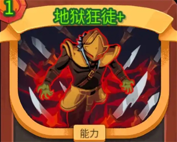 杀戮尖塔2战士打击陀螺流派玩法思路